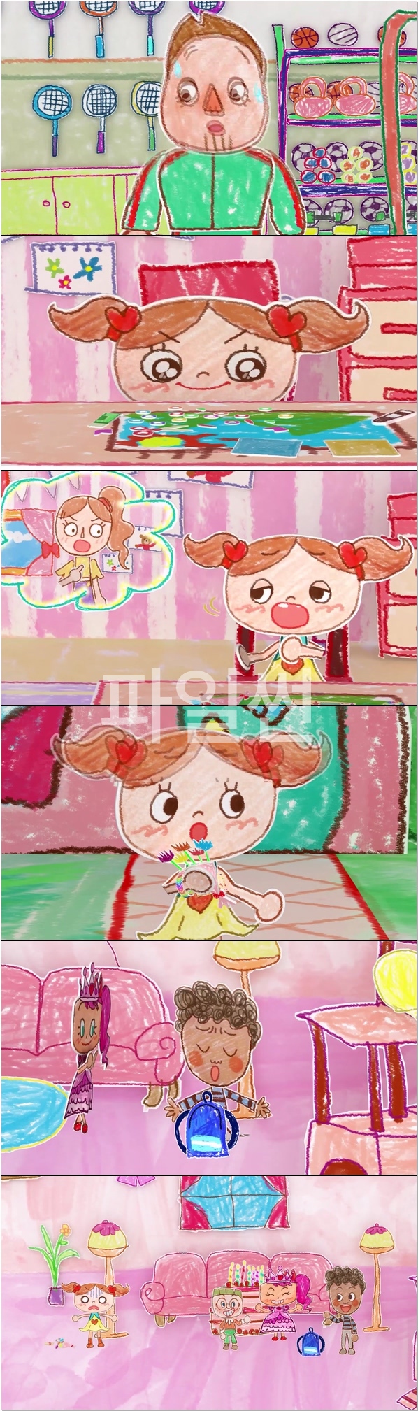 재밌고 흥미로운 이야기가 가득한 스케치북 [코니의 스케치북 24화]