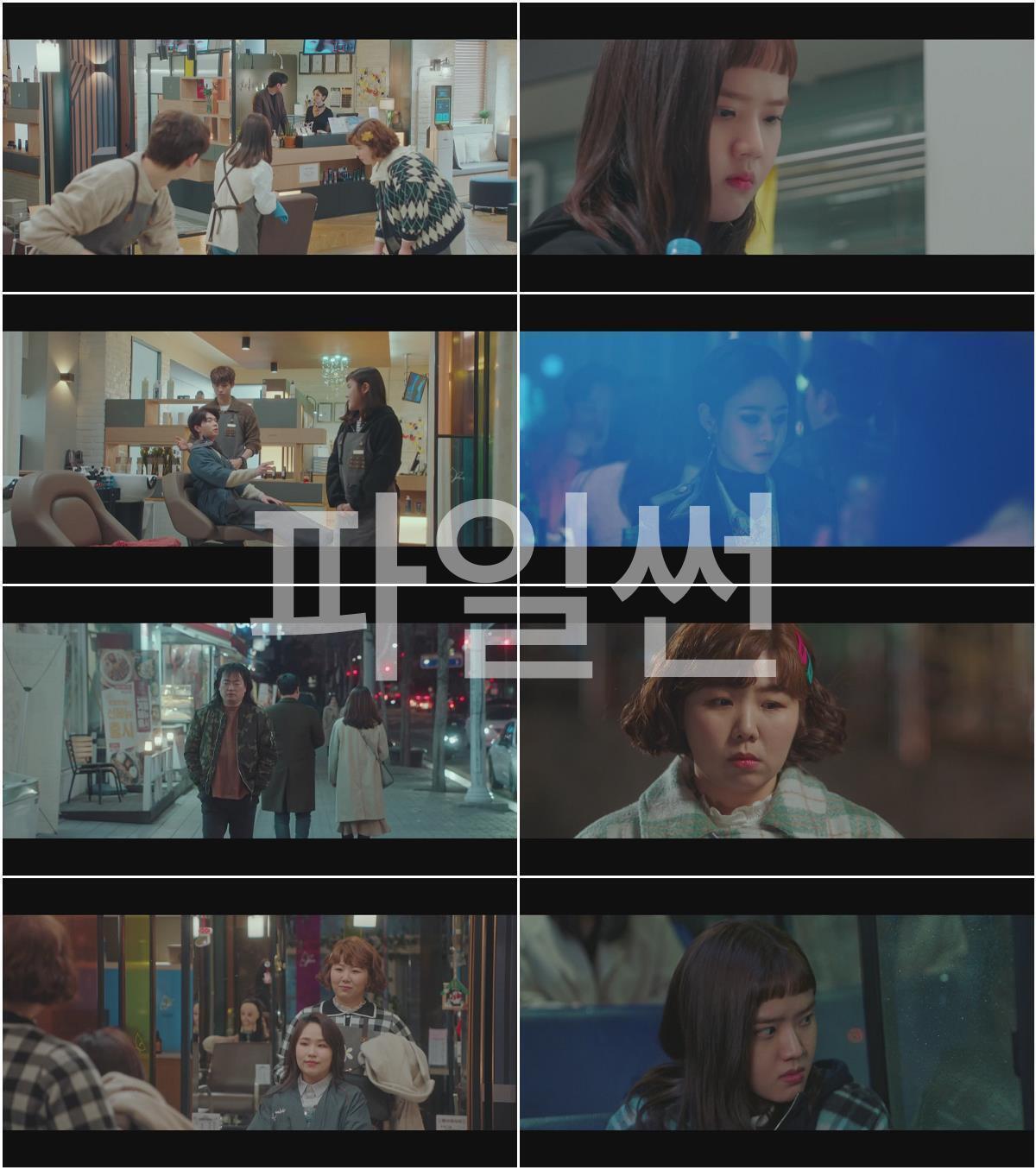 날아올라라 나비.E05.261003.1080p.H264