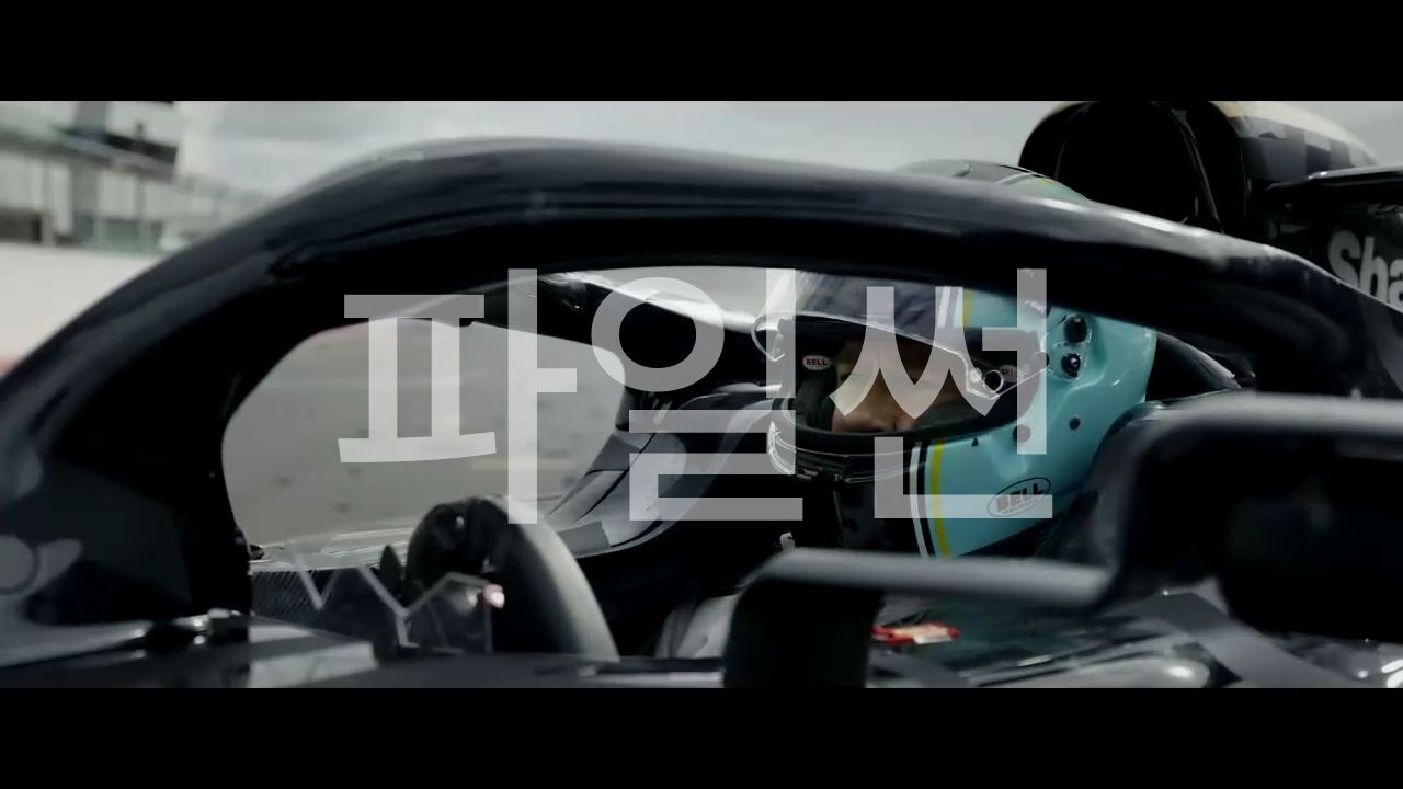 F1 더 무비 F1 2025 레이싱 영화