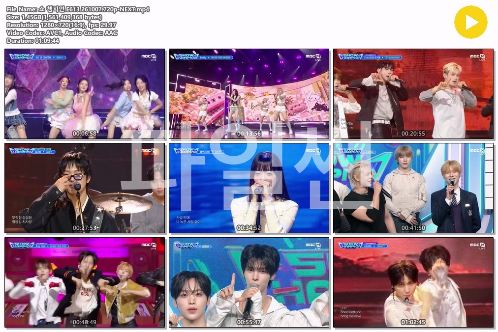 쇼 챔피언.E613.261007.720p-NEXT