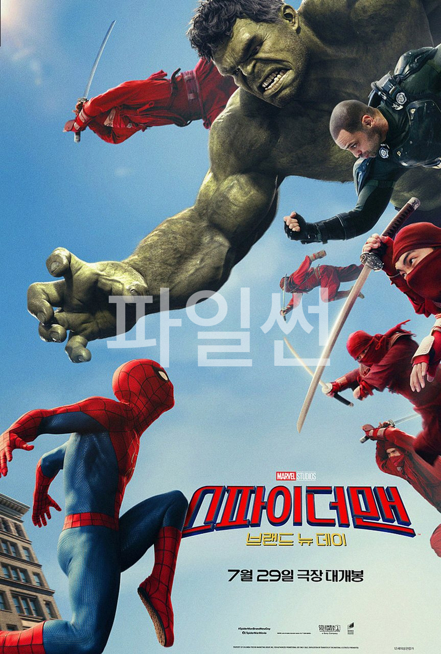 1O월. NEW공식릴 쿠키영상 (( 스파OI더맨 _ 브랜드뉴데OI )) 1080P 공식자막