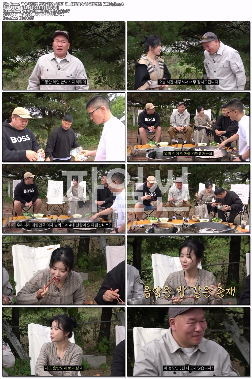 가수 박기영 입덕 영상_숨겨진 끼 _대방출 누나..