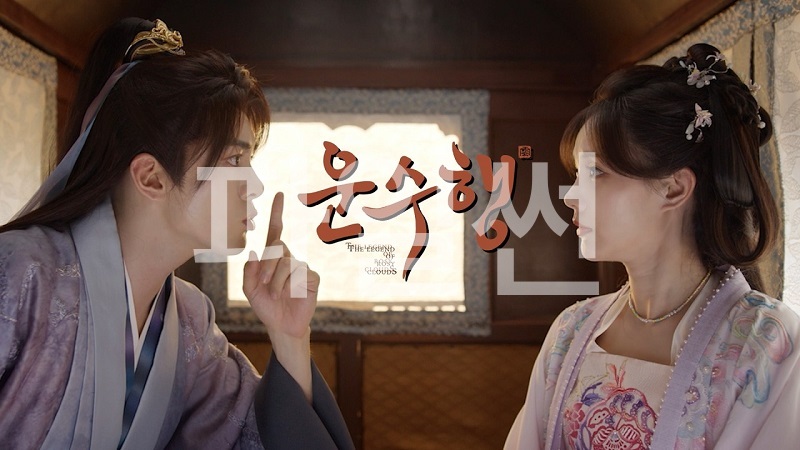 The Legend of Rosy Clouds E29~E30.720P.WEB-DL.H.264