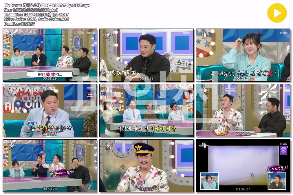 라디오스타.E984.261007.720p-NEXT