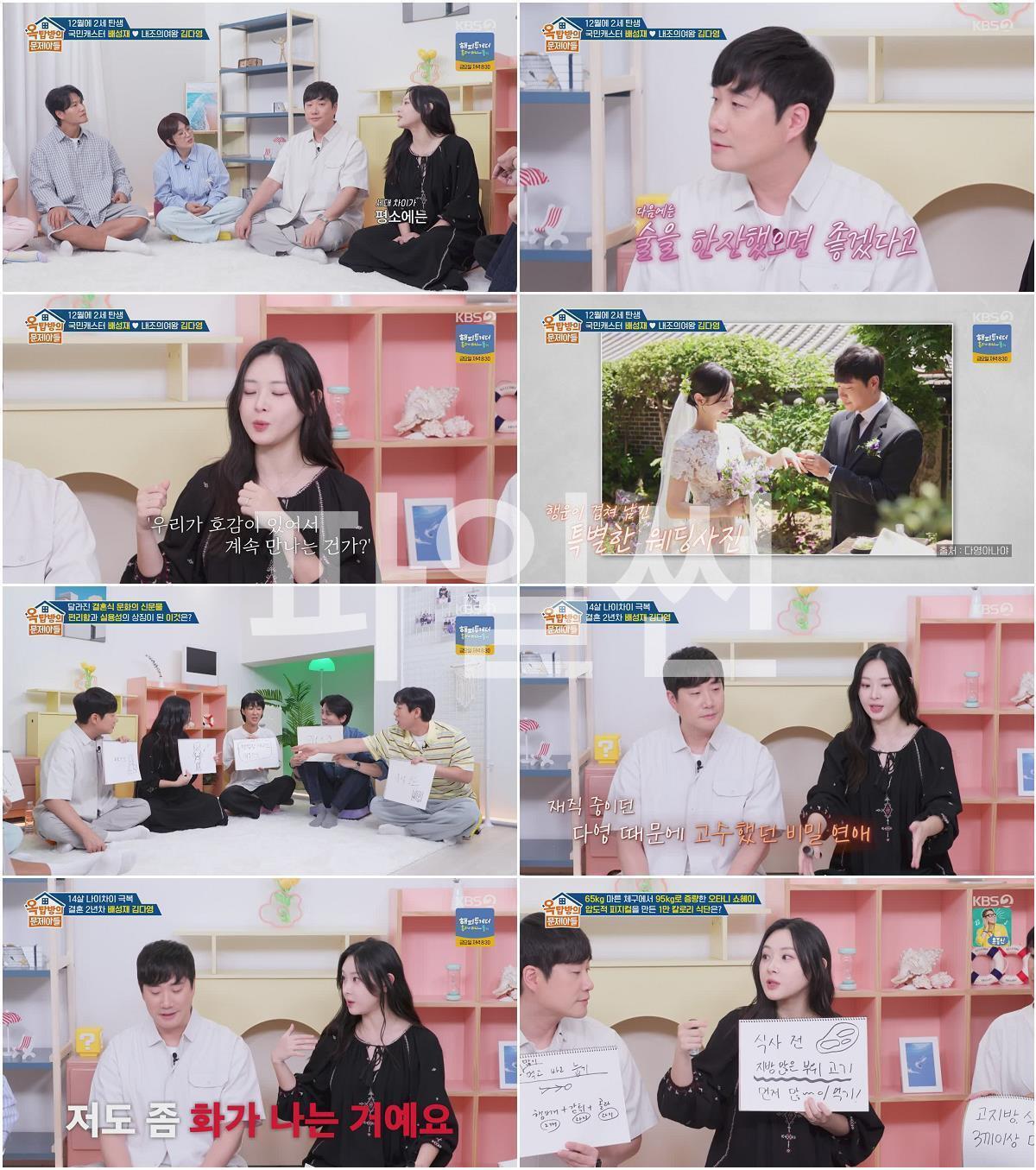 옥탑방의 문제아들.E329.261006.720p-NEXT