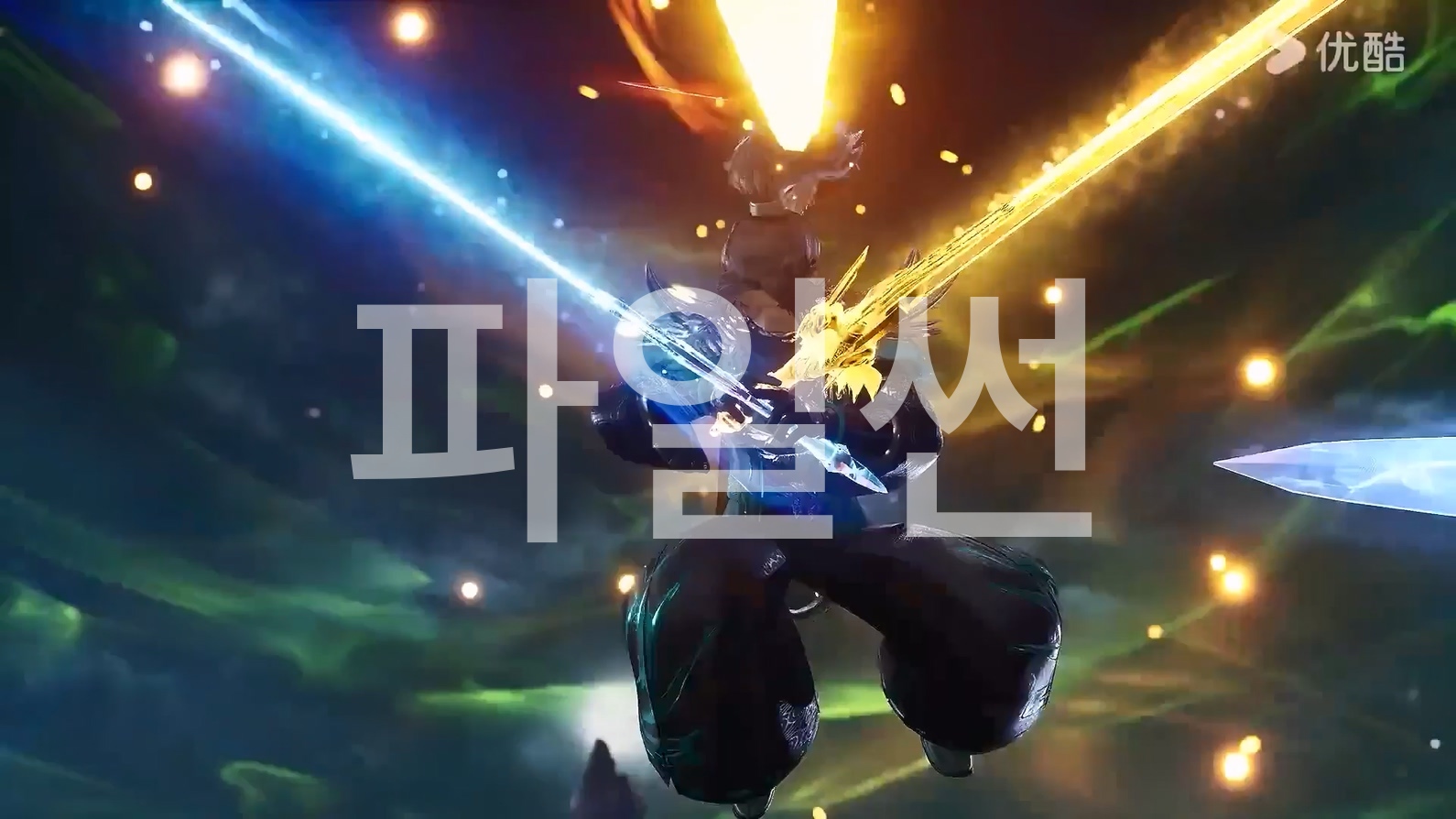 검의 영역전설 133~134 1080p 한글자막