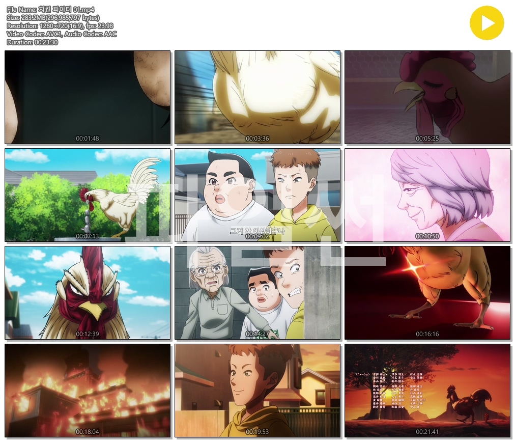 [ANIPLUS] 치킨 파이터 - 01 (1280x720)