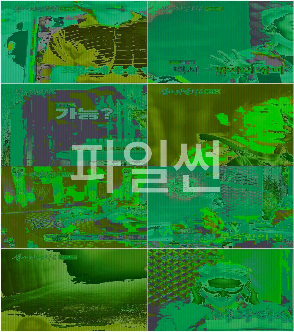 심야괴담회 시즌6.E15.261005.1440p.H265-F1RST