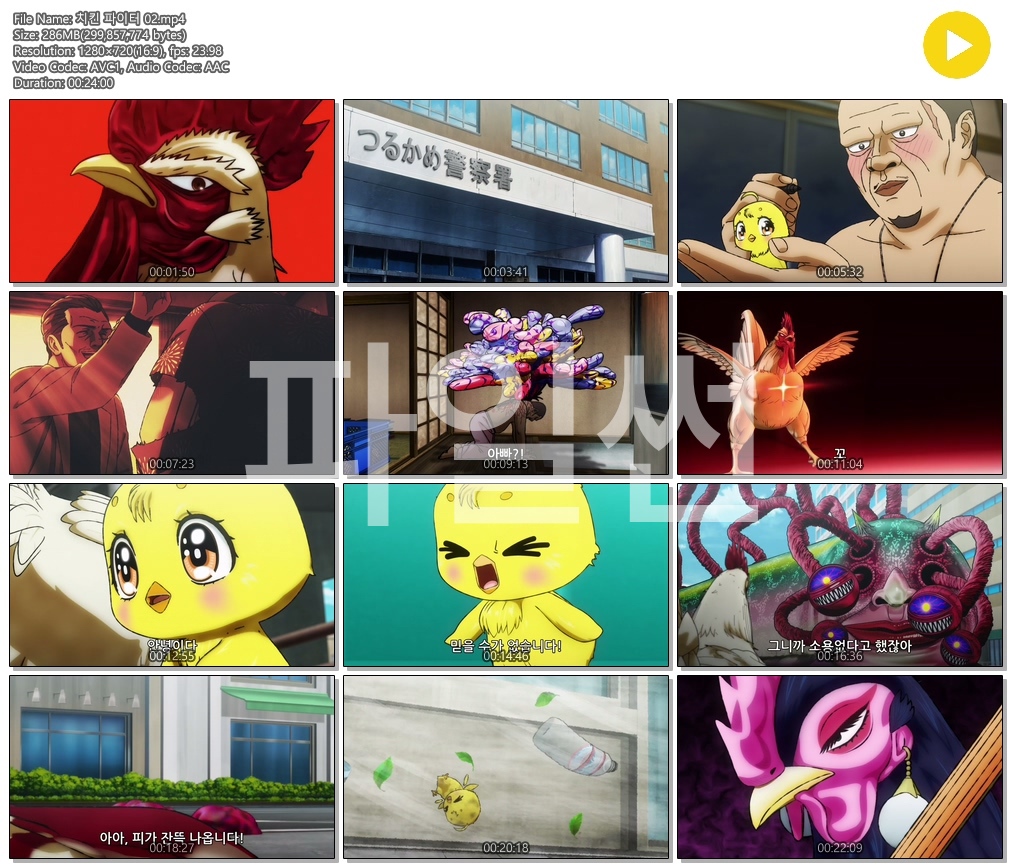 [ANIPLUS] 치킨 파이터 - 02 (1280x720)