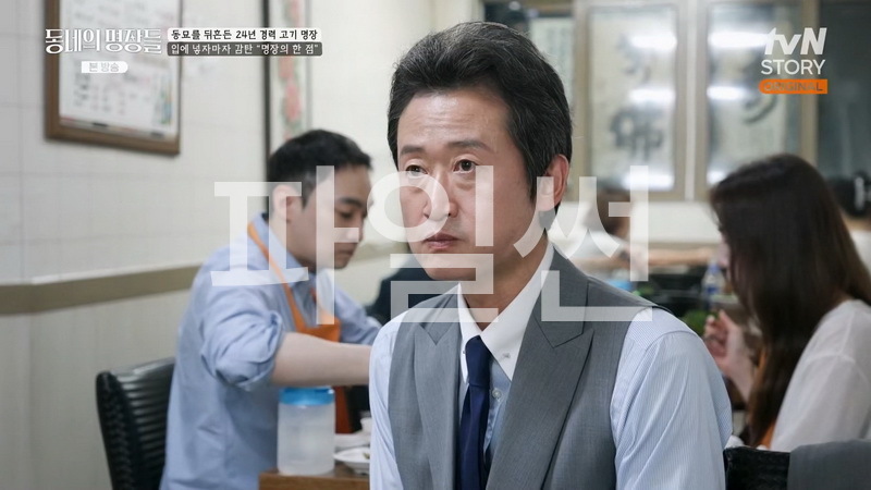 동네의 명장들 11부작