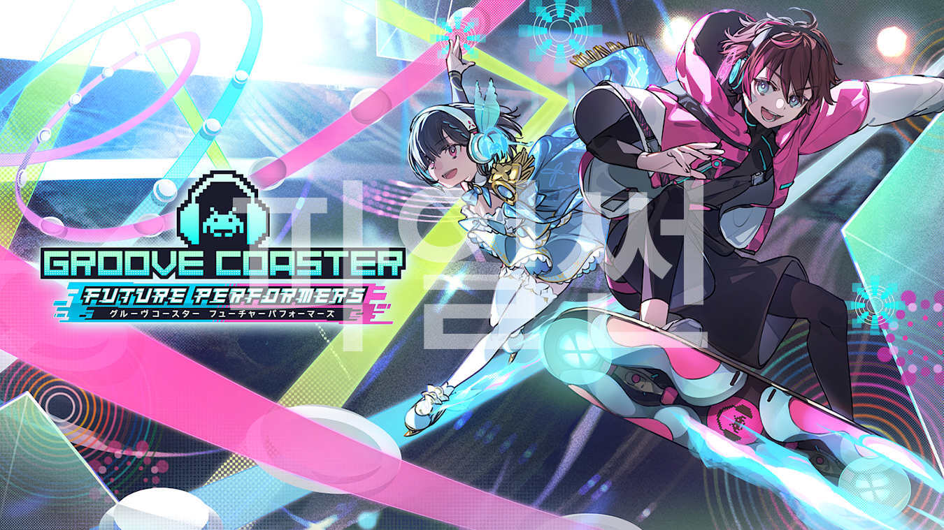 [NSW] 그루브 코스터 퓨처 퍼포머즈 (GROOVE COASTER FUTURE PERFORMERS)