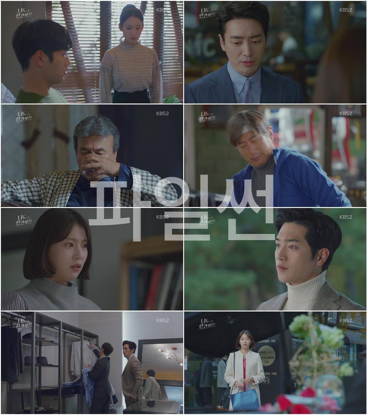 너도 인간이니.E27~E28.180724.HDTV.x264.1080p.AAC