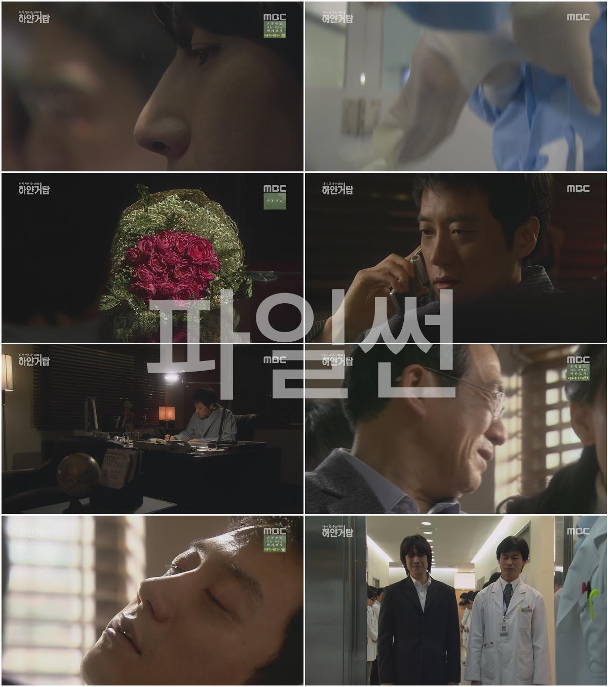 다시 만나는 하얀거탑 UHD.E40.180315.1080p-NEXT
