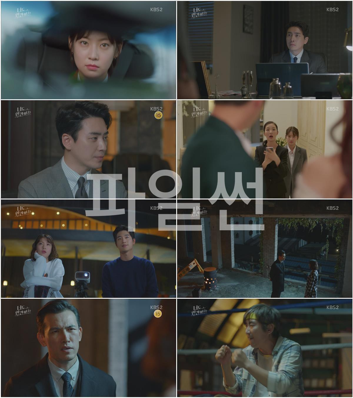 너도 인간이니.E15~E16.180703.HDTV.x264.1080p.AAC