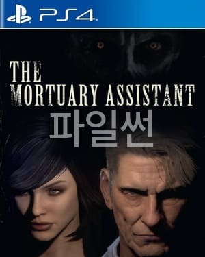 [PS4] The Mortuary Assistant