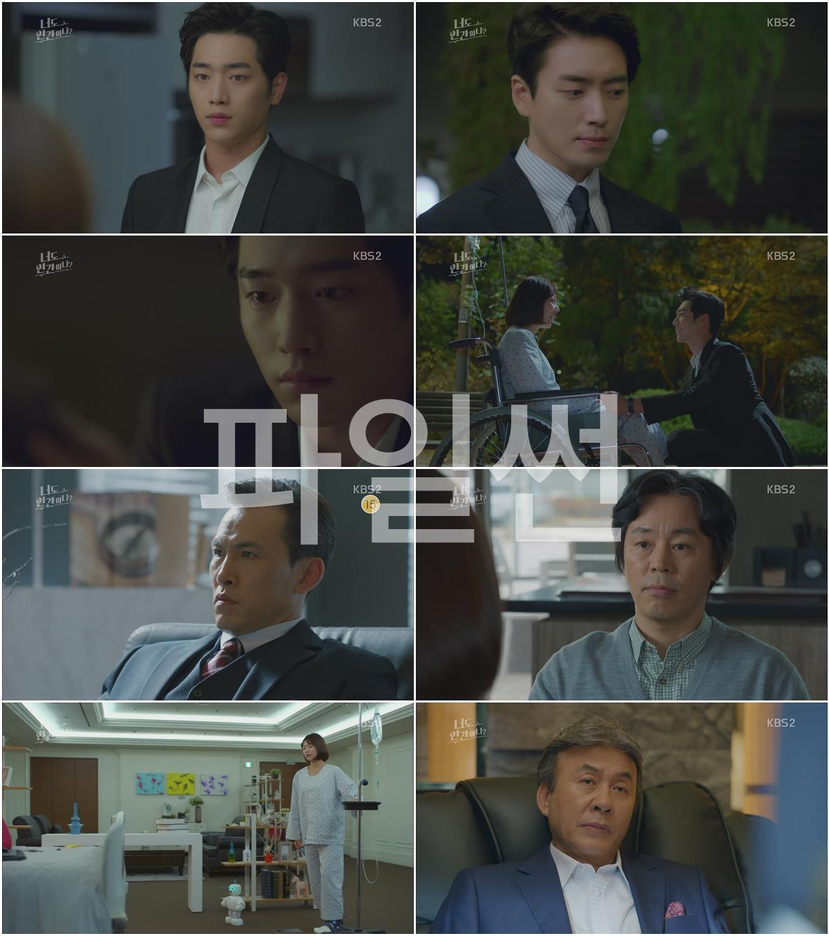 너도 인간이니.E19~E20.180710.HDTV.x264.1080p.AAC