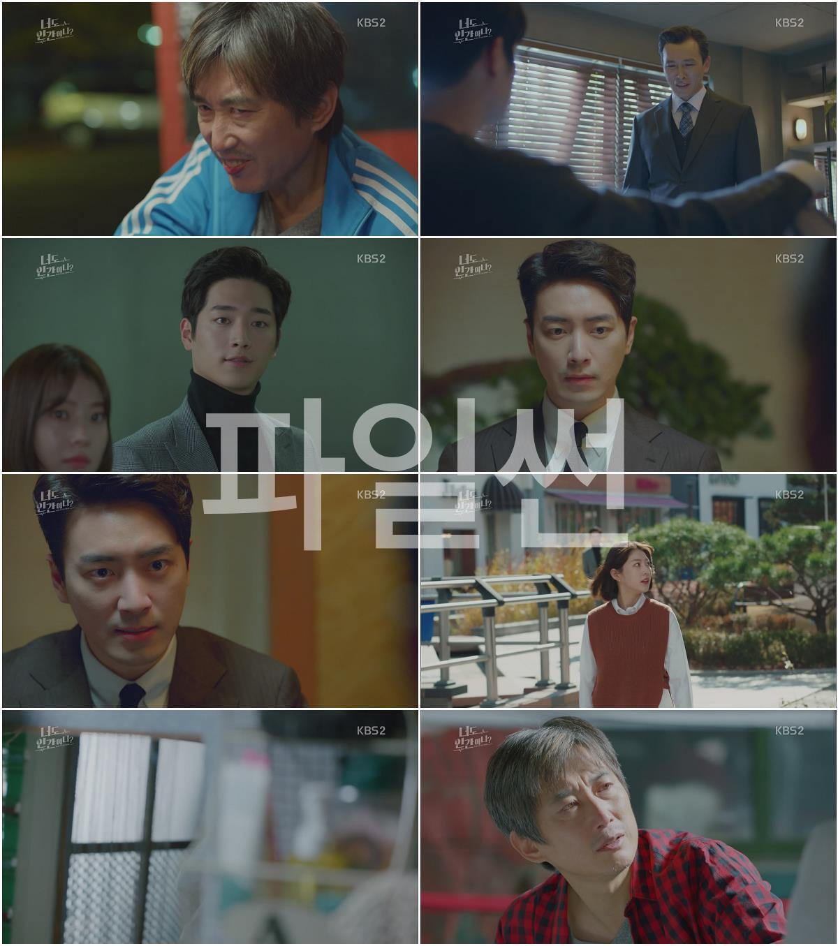 너도 인간이니.E25~E26.180723.HDTV.x264.1080p.AAC