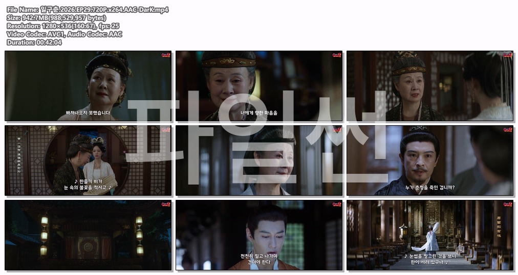 일구춘.2026.EP29.720P.x264.AA..