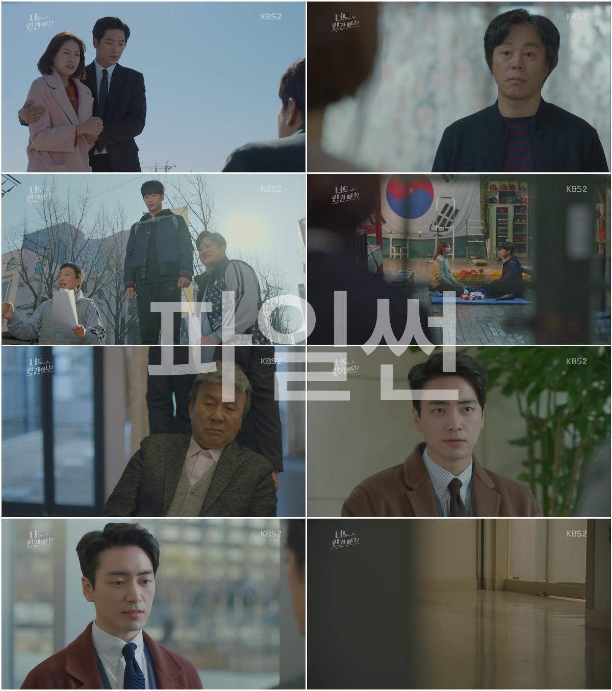 너도 인간이니.E31~E32.180731.HDTV.x264.1080p.AAC