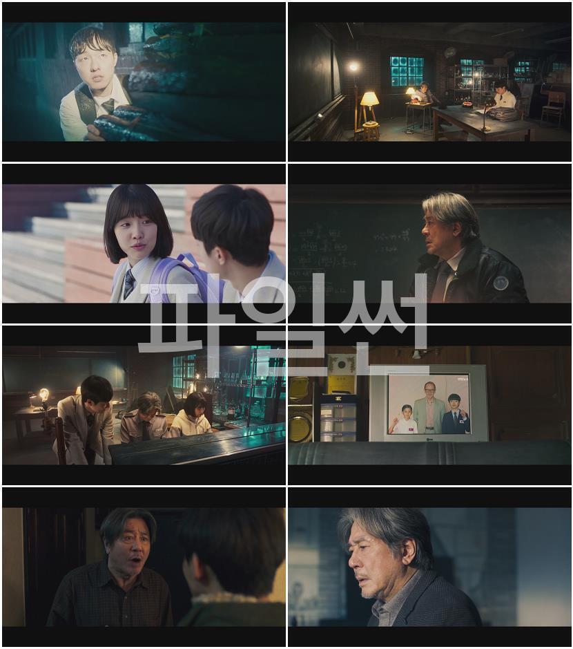 [ 이상한 나라의 수학자 ] 1080p 초고화질 정식릴. 재생확인 [최민식 김동휘]