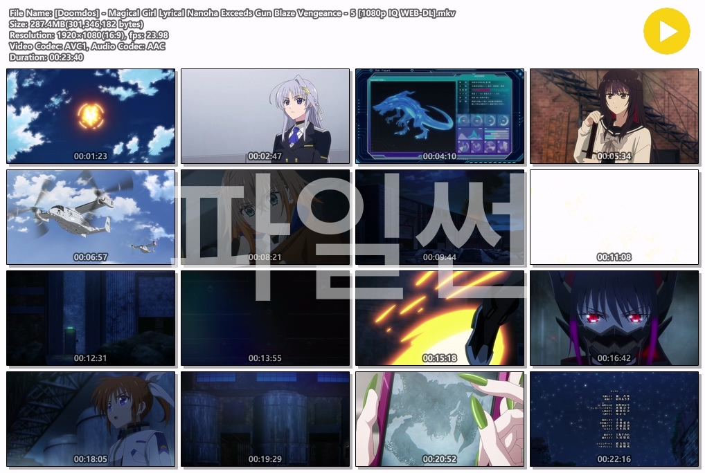 마법소녀 리리컬 나노하 EXCEEDS Gun Blaze Vengeance 1080 5화