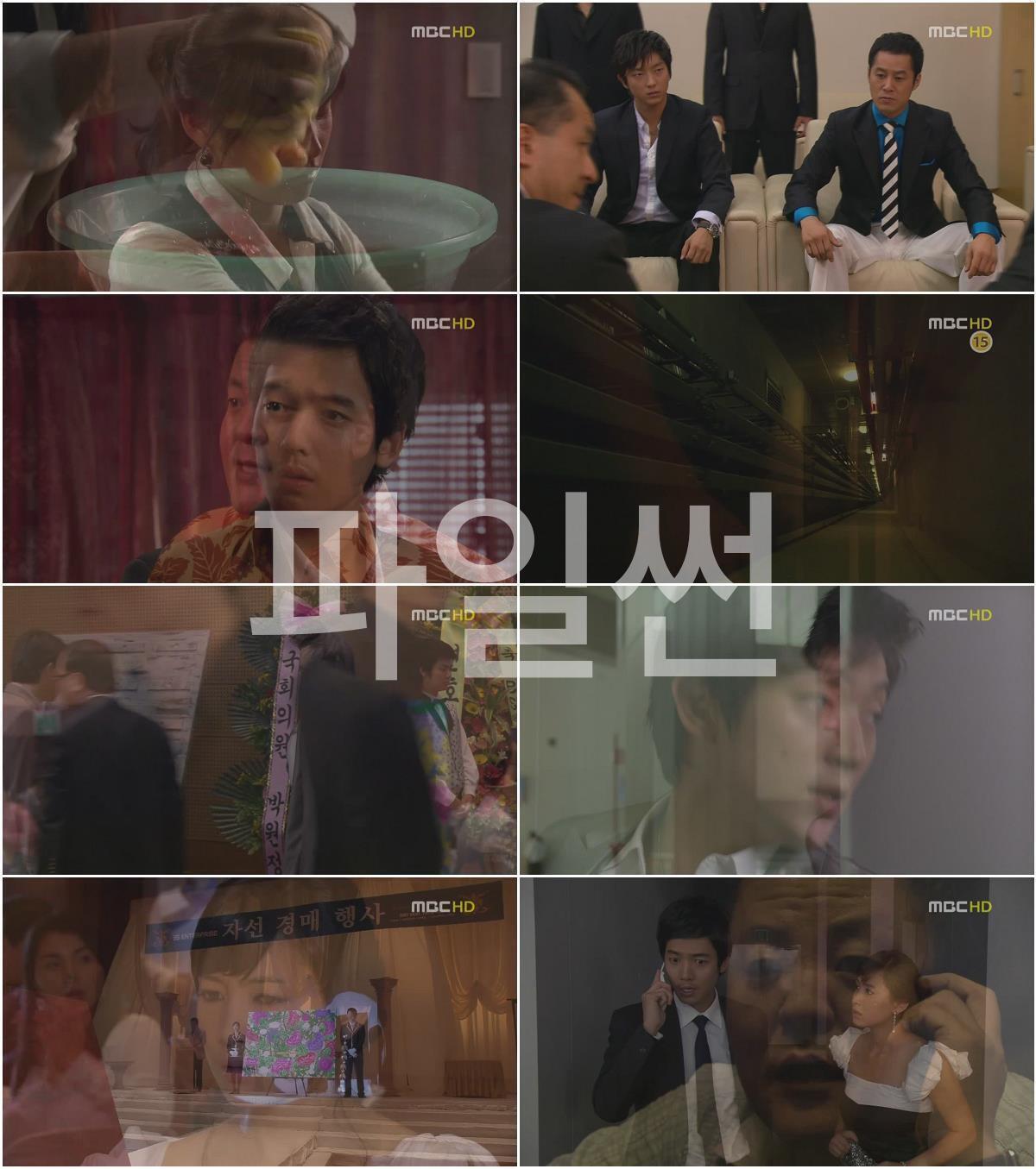 개와 늑대의 시간.E15.KOR.HDTV.720p.x264-WITH