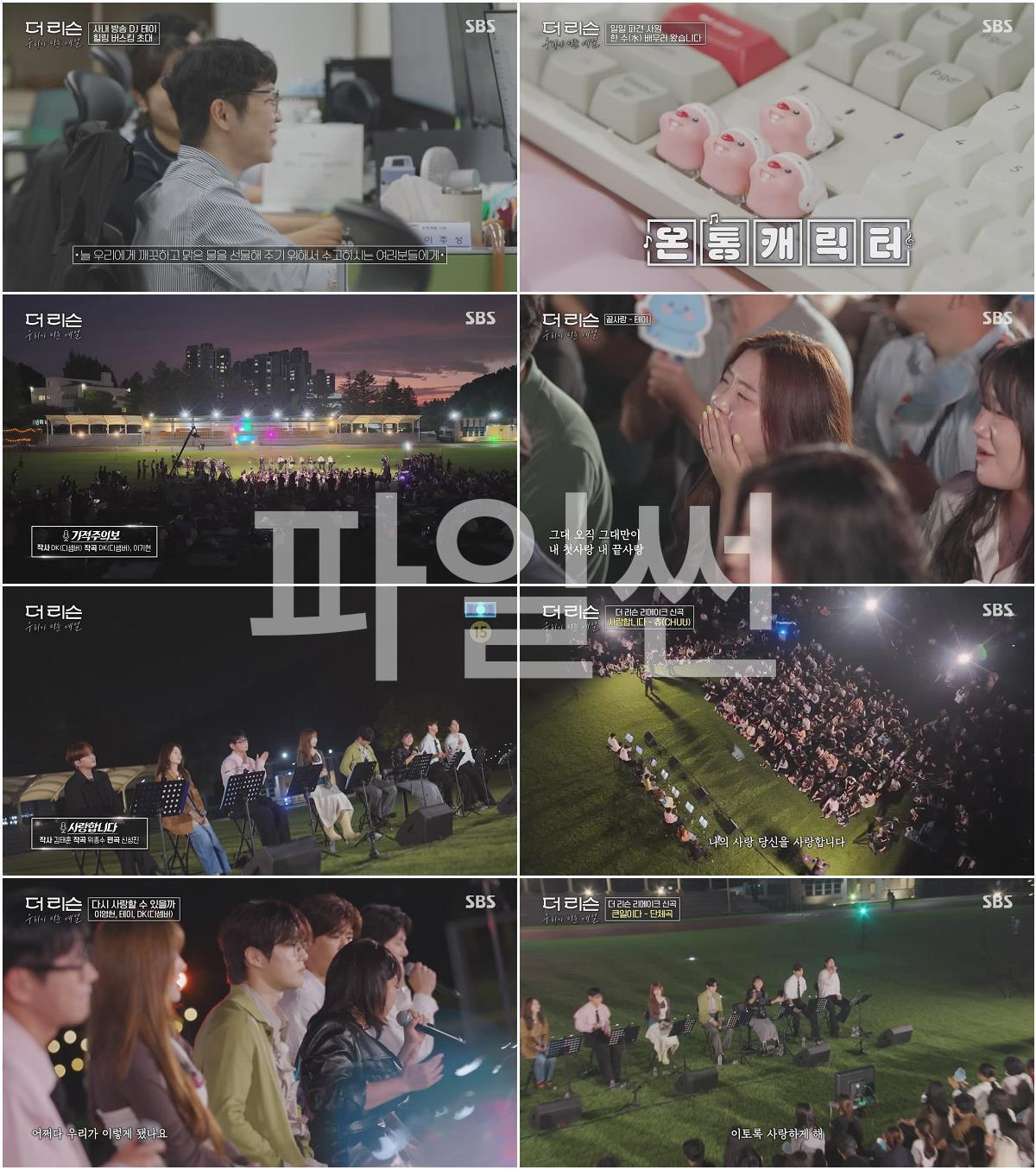 더 리슨6.E01.261007.720p-NEXT