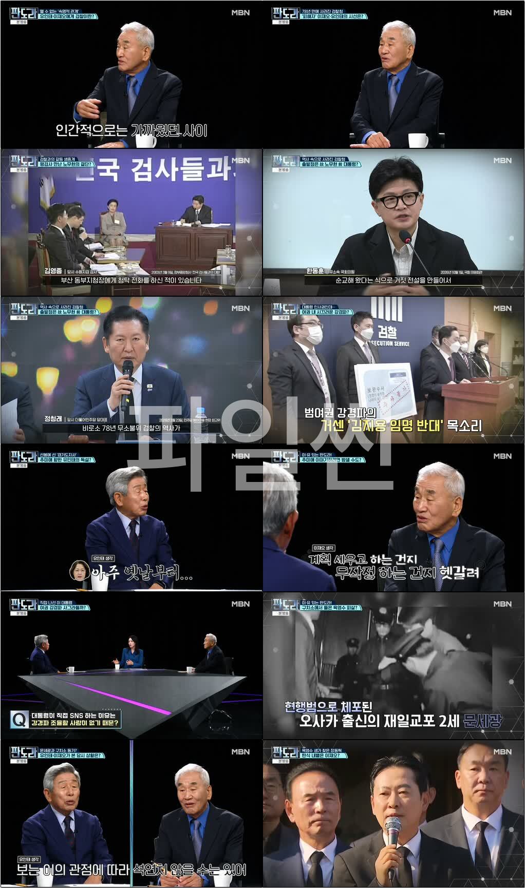 판도라.E440.261008.720p-NEXT