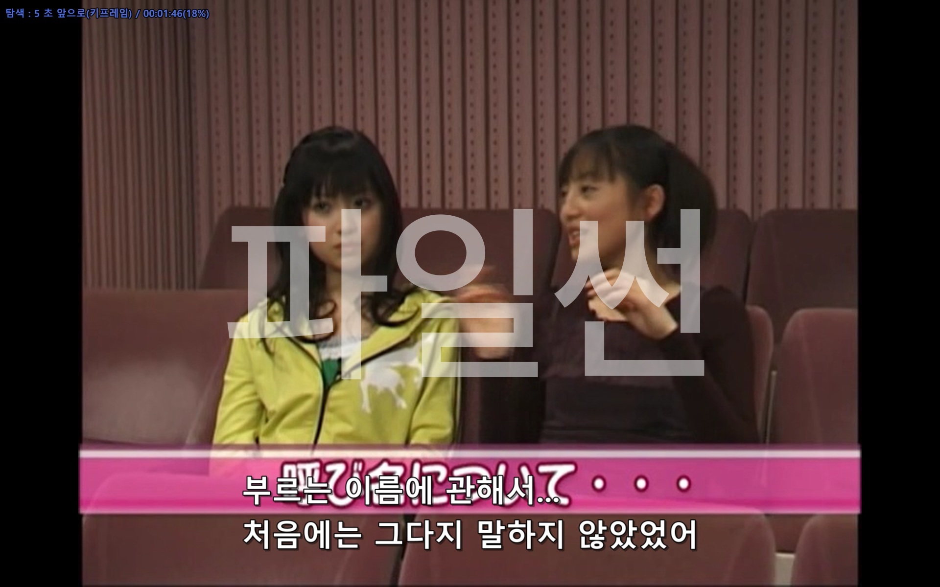 세일러문 실사판 1~25화