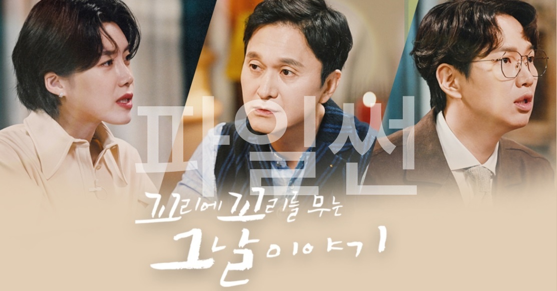 L.꼬리에 꼬리를 무는 그날 이야기.E243.261008.720p.H264-F1RST