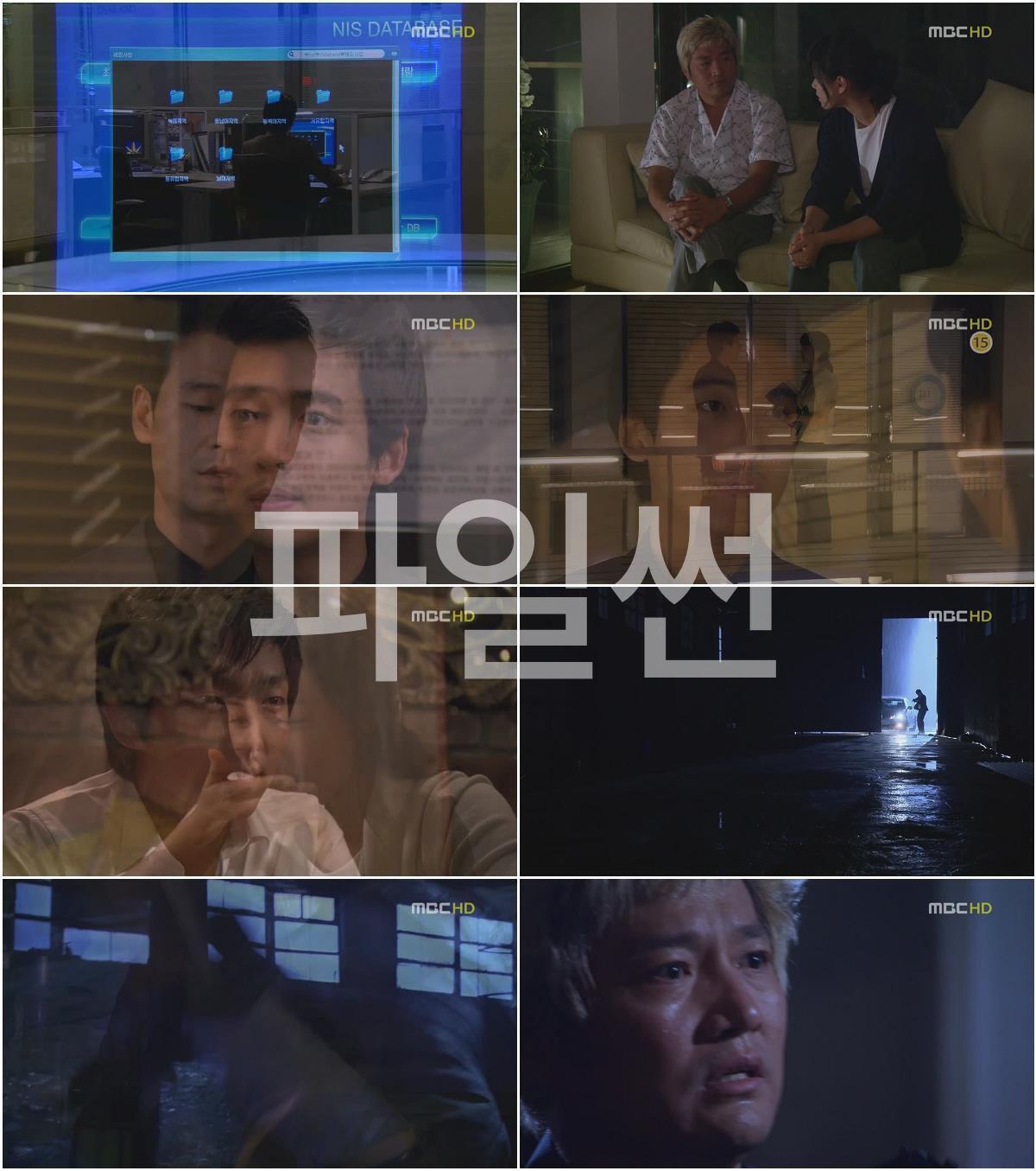 개와 늑대의 시간.E16.KOR.HDTV.720p.x264-WITH