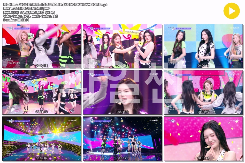 260828.뮤직뱅크.걸그룹.2160P.H264.AAC.60FPS