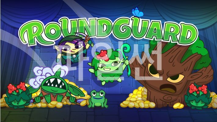 [NS] 라운드가드 Roundguard