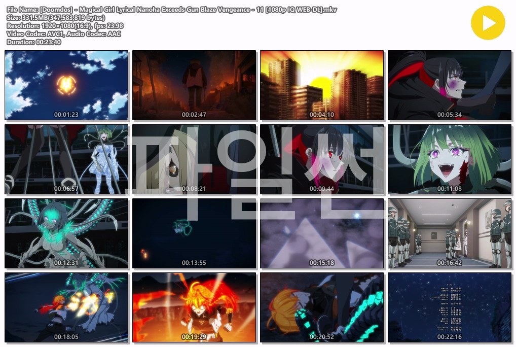 마법소녀 리리컬 나노하 EXCEEDS Gun Blaze Vengeance 1080 11화