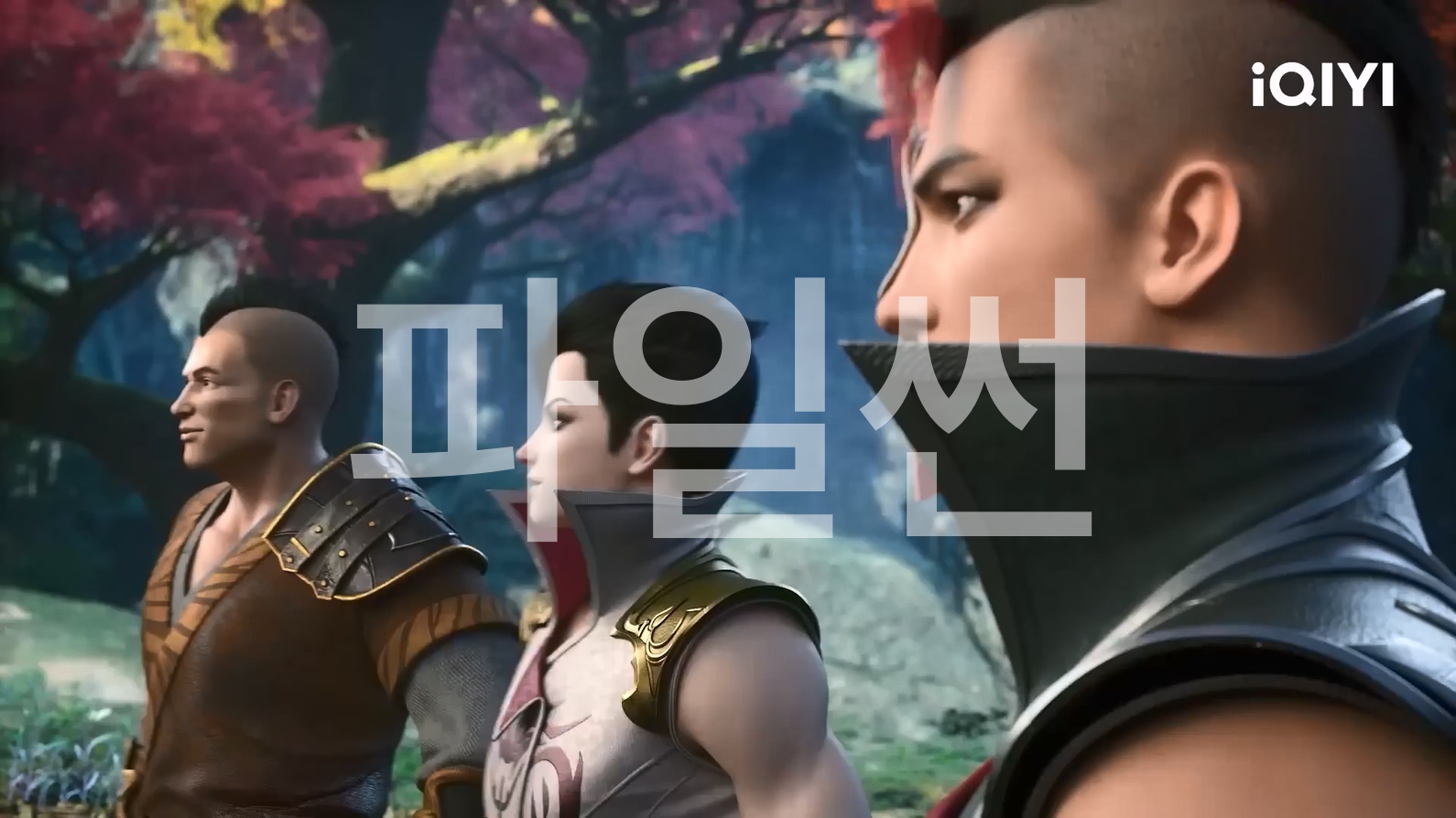 대주재 48 한글자막