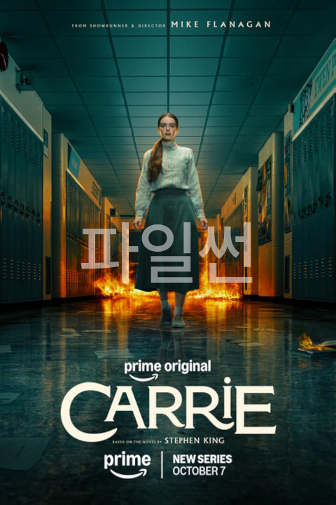 [ 캐리 ] 1시즌 1-8화 [완] 1080p 고화질 한글자막