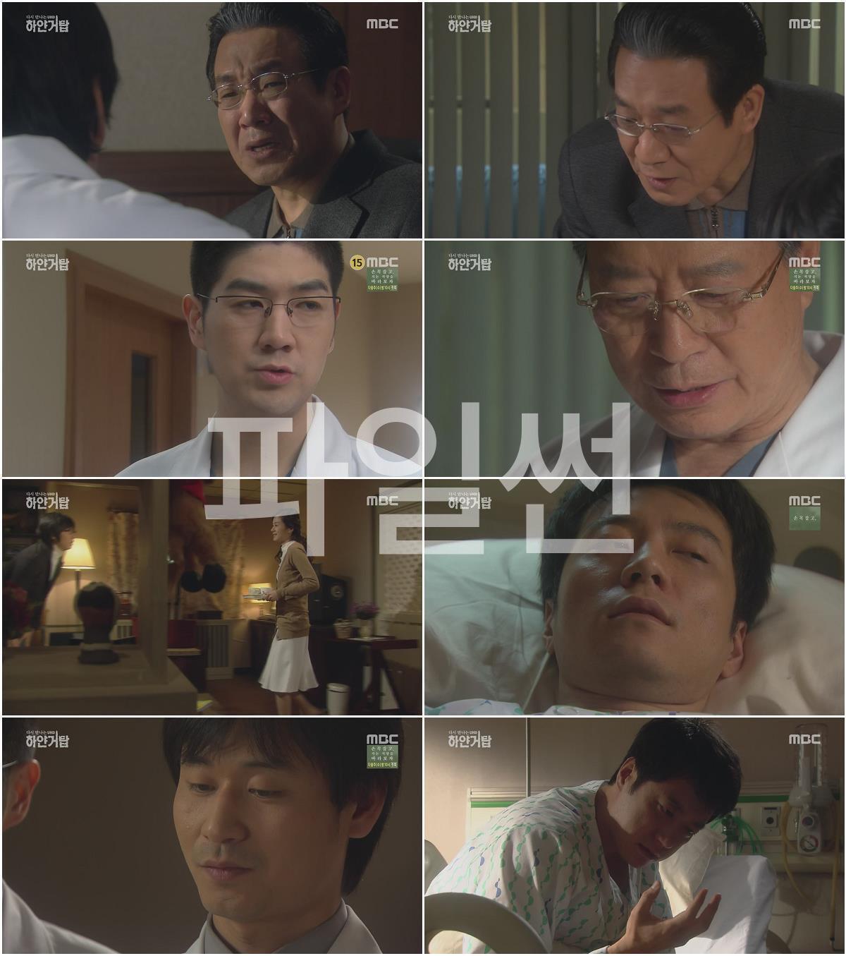 다시 만나는 하얀거탑 UHD.E39.180315.1080p-NEXT