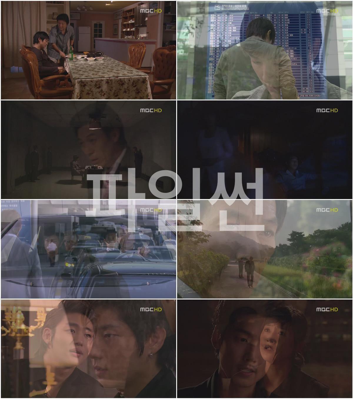 개와 늑대의 시간.E13.KOR.HDTV.720p.x264-WITH