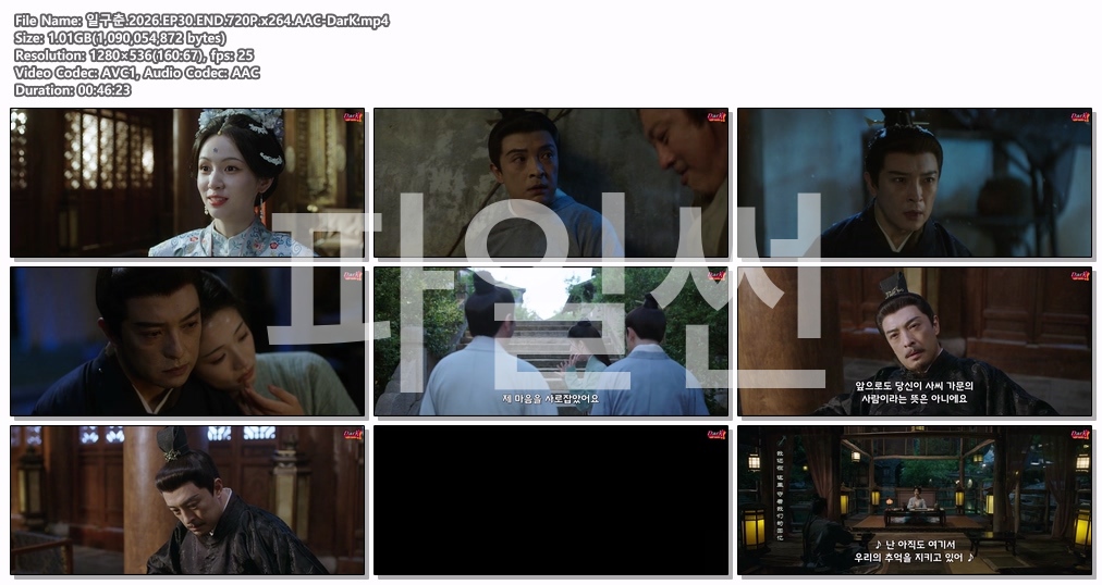 일구춘.2026.EP30.END.720P.x26..