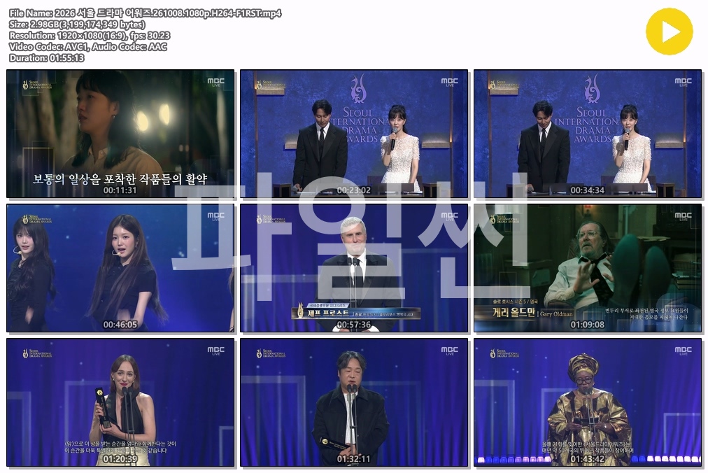 2026 서울 드라마 어워즈.261008.1080p.H264-F1RST