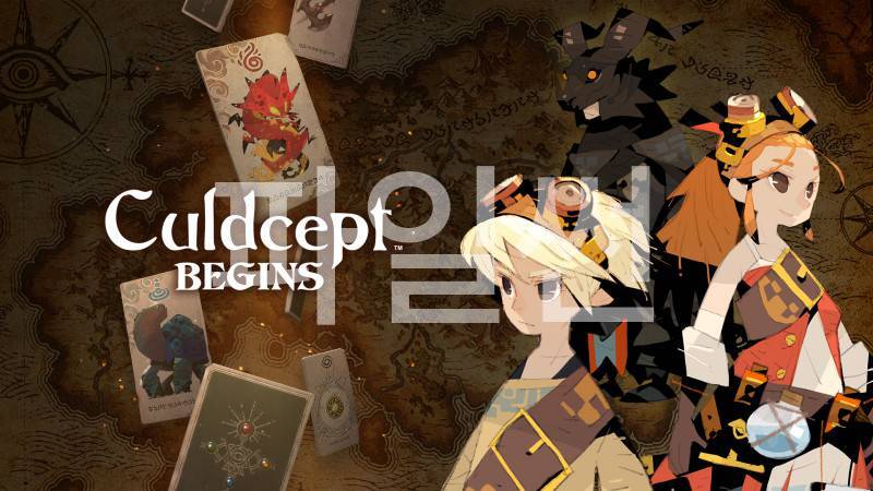[NS] 컬드셉트 비긴즈 Update v1.0.6 Culdcept BEGINS