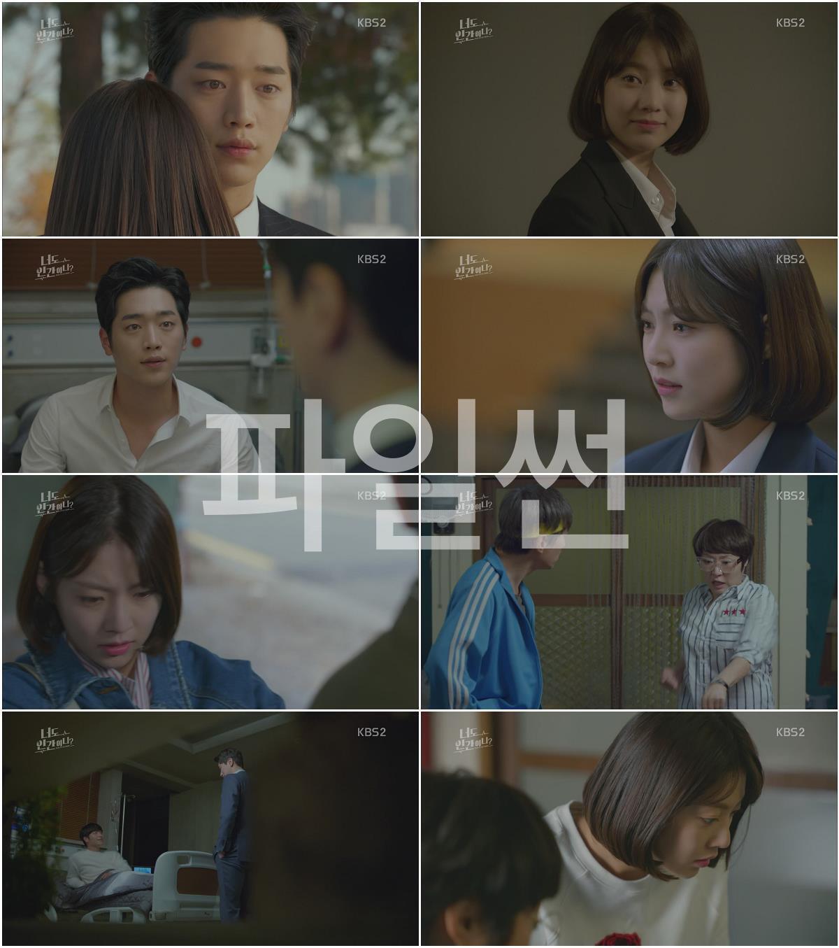 너도 인간이니.E23~E24.180717.HDTV.x264.1080p.AAC