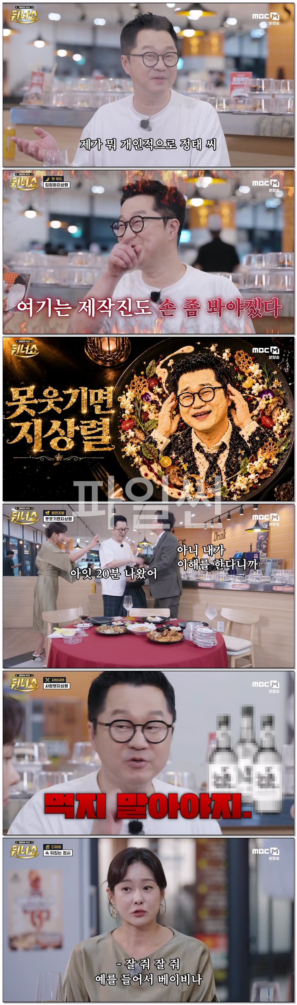 뒤너쇼.E04.261009.720p