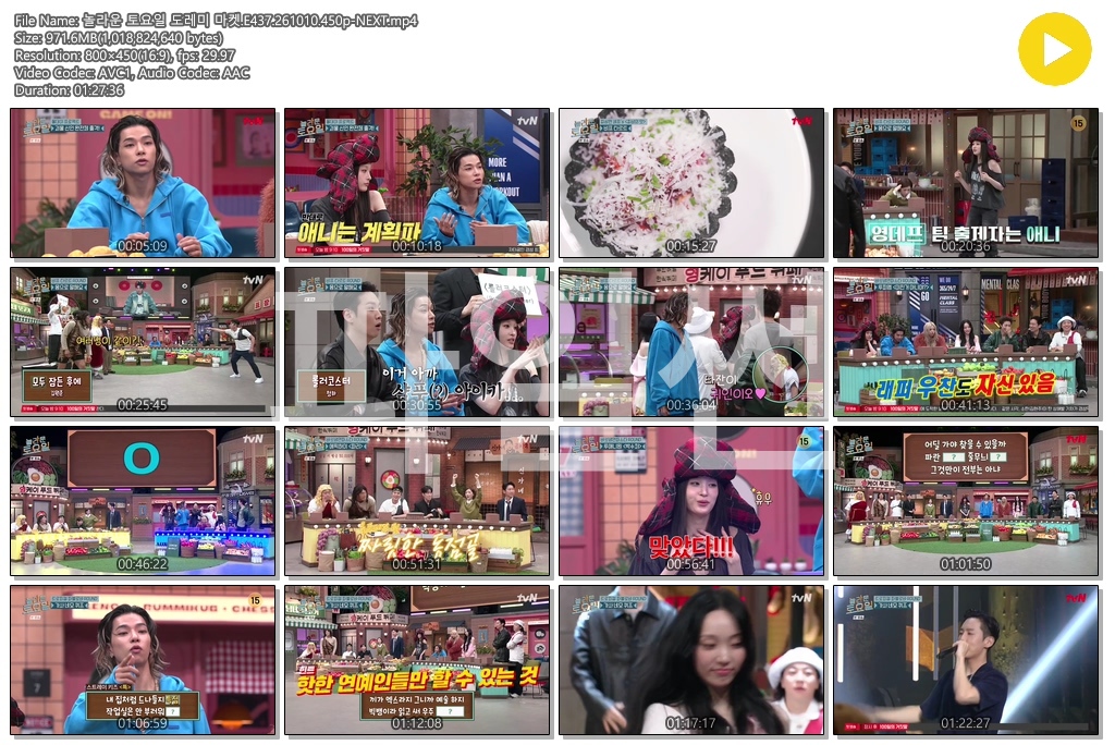 놀라운 토요일 도레미 마켓.E437.261010.450p-NEXT