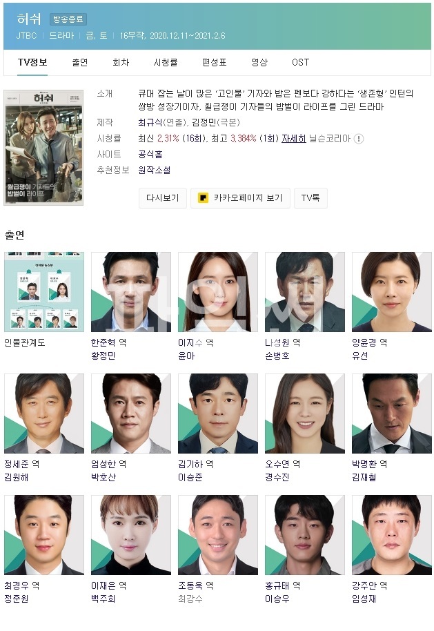 (한드 모음) 허 쉬 01 ~ 05화