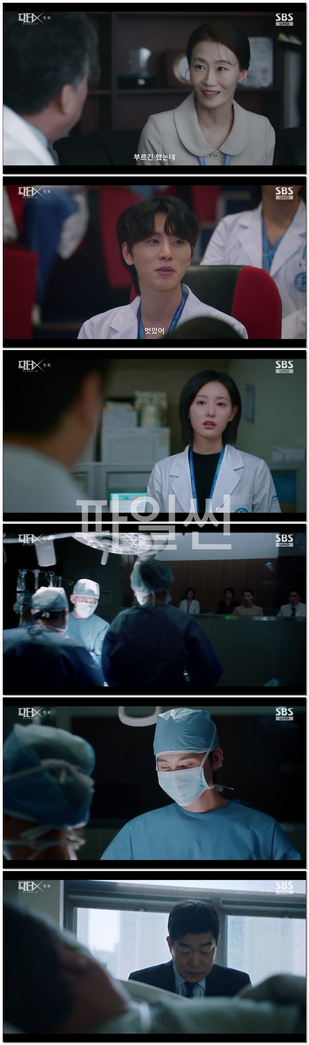 닥터X - 하얀 마피아의 시대.E01.261009.720p-NEXT