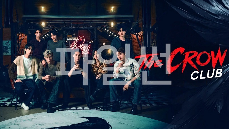 [태국BL] 크로우 클럽- The Crow Club E04 [1080pHD] [NF]