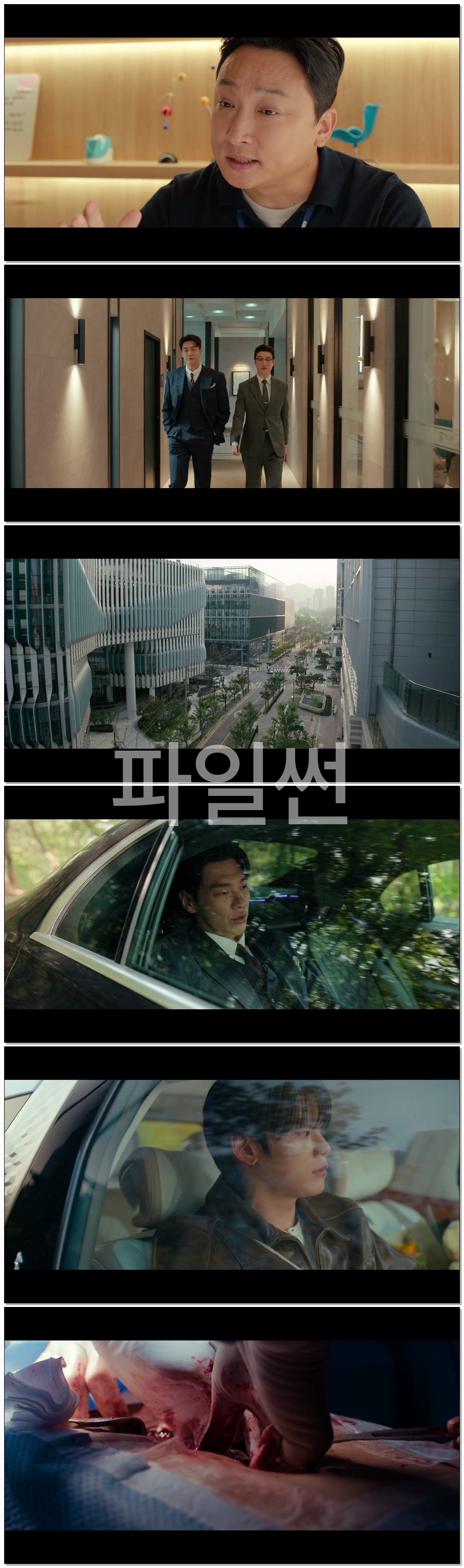 [한드 완결] 나를 충전해줘 E01~E10. 10부작.2026.1080p.NF