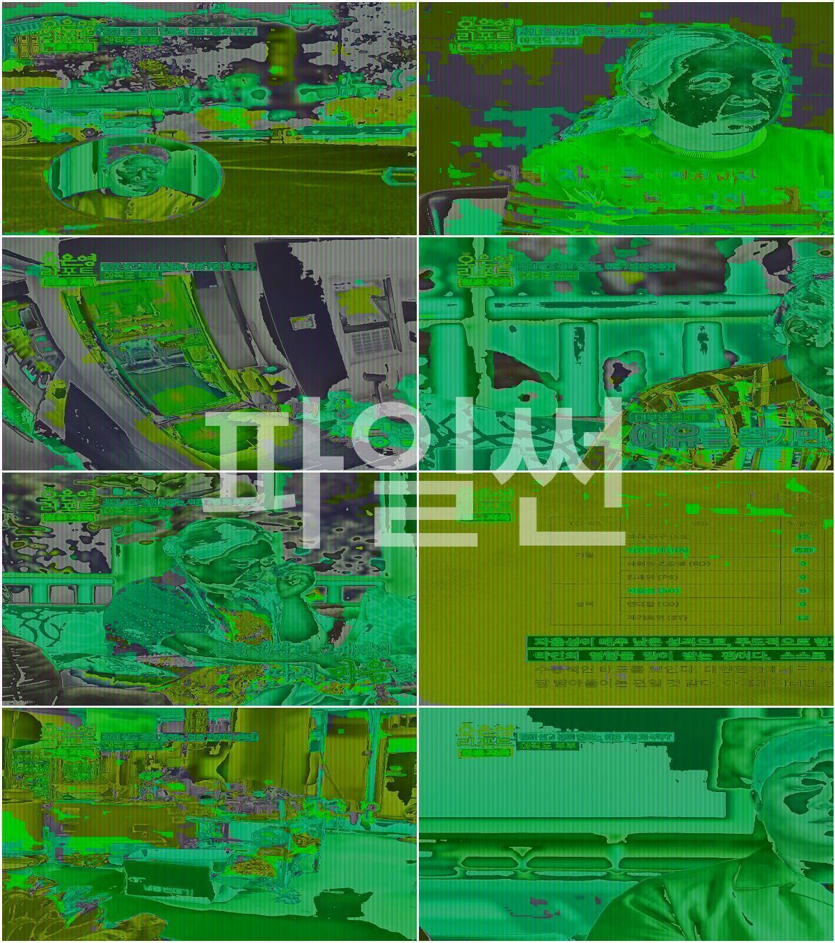 오은영 리포트 - 결혼 지옥.E186.261005.1440p.H265-F1RST