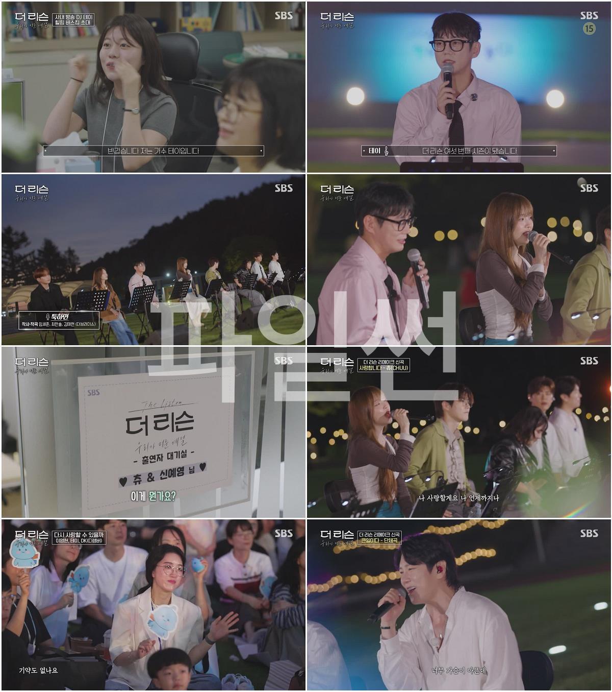 더 리슨6.E01.261007.720p-NEXT